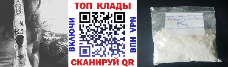 Купить закладку Гашиш Cocaine Меф мяу мяу Павловск