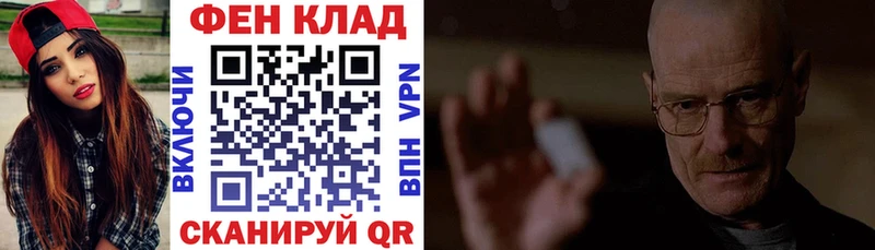 Купить закладки  Павловск  Амфетамин Розовый 