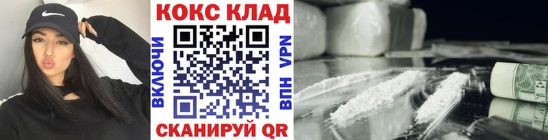 Cocaine FishScale  Купить закладки  Павловск 