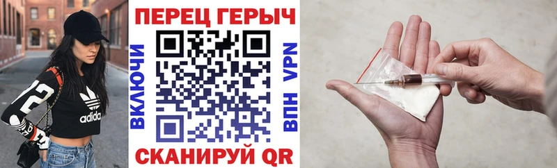 Купить закладки  Павловск  ГЕРОИН Heroin 