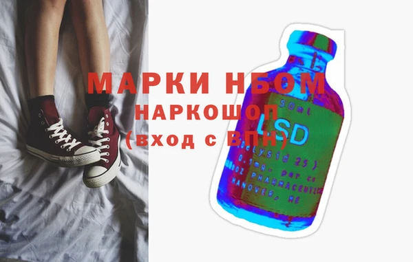 кокаин Гусь-Хрустальный