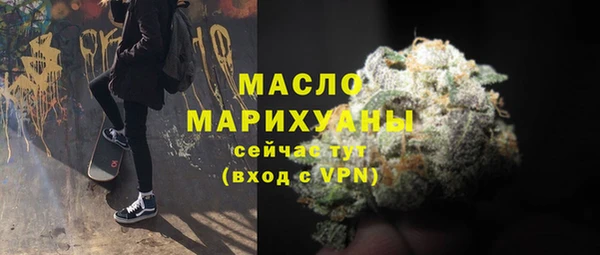 2c-b Гусиноозёрск