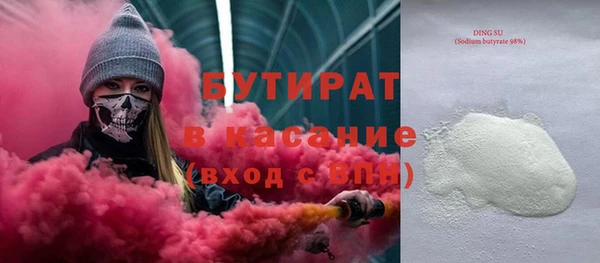 PSILOCYBIN Дмитровск