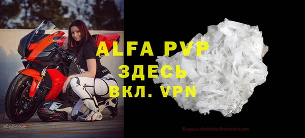 скорость mdpv Гусев