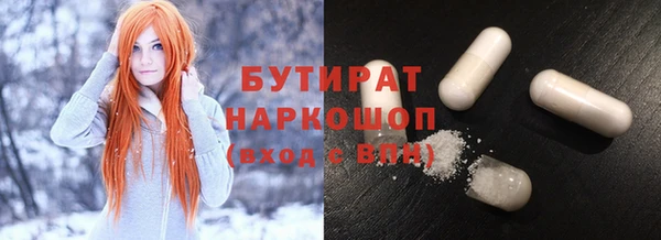 круглые Щучье