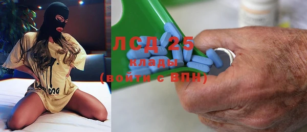 кокаин Гусь-Хрустальный