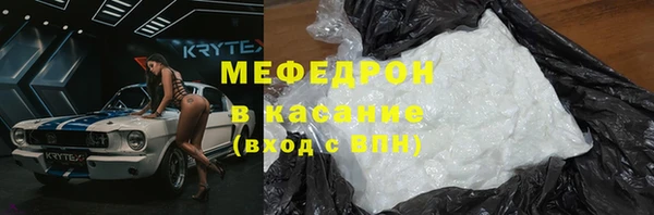 2c-b Гусиноозёрск