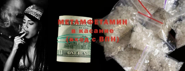 2c-b Гусиноозёрск