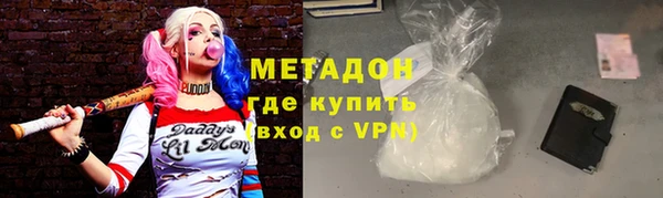 скорость mdpv Гусев