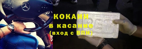 скорость mdpv Гусев