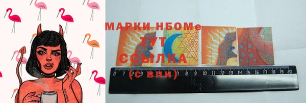 кокаин Гусь-Хрустальный
