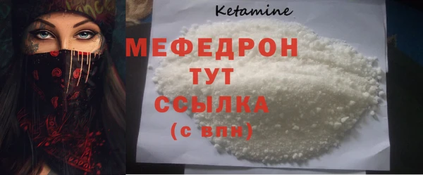 2c-b Гусиноозёрск