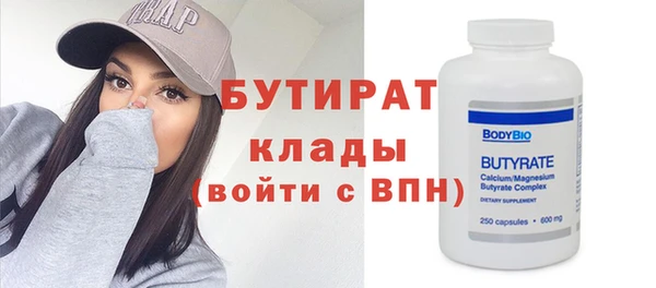 PSILOCYBIN Дмитровск