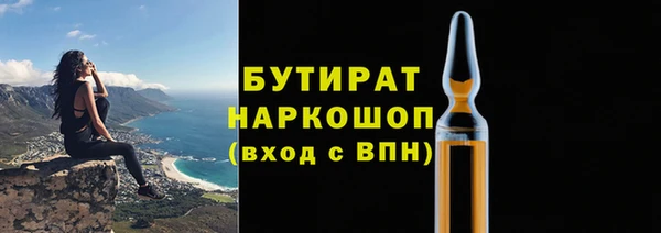 2c-b Гусиноозёрск
