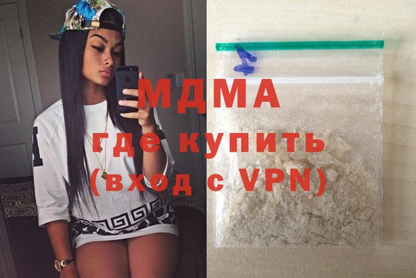 PSILOCYBIN Дмитровск