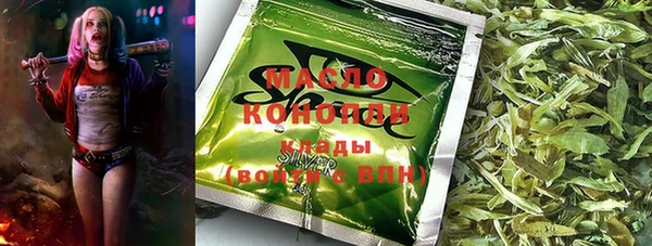 кокаин Гусь-Хрустальный