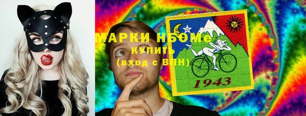 скорость mdpv Гусев