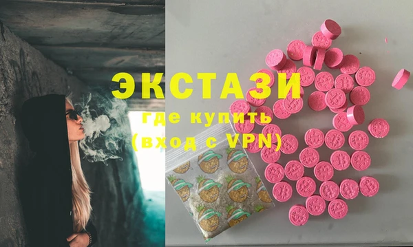 кокаин Гусь-Хрустальный
