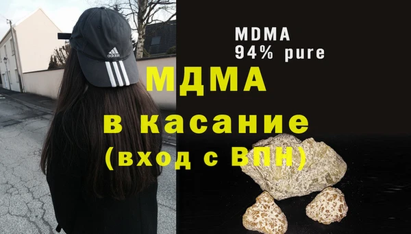 2c-b Гусиноозёрск
