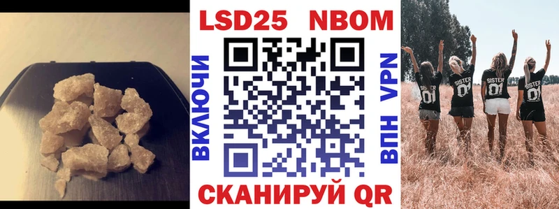 LSD-25 экстази кислота  Купить закладки  Павловск 