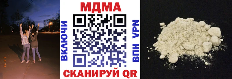 MDMA кристаллы Купить где Павловск