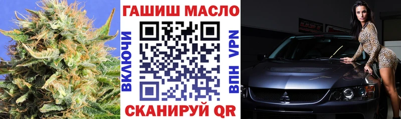 ТГК концентрат  Купить закладки  Павловск 