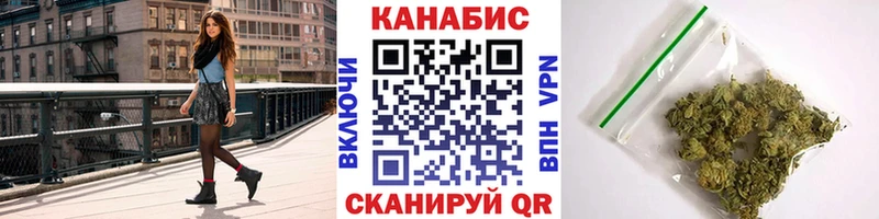 Бошки марихуана AK-47 Купить где Павловск